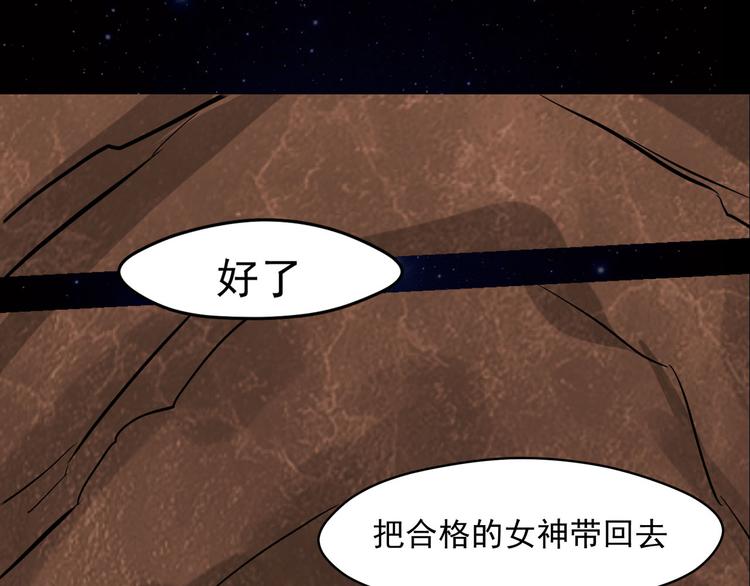 第16话 白色神秘人40