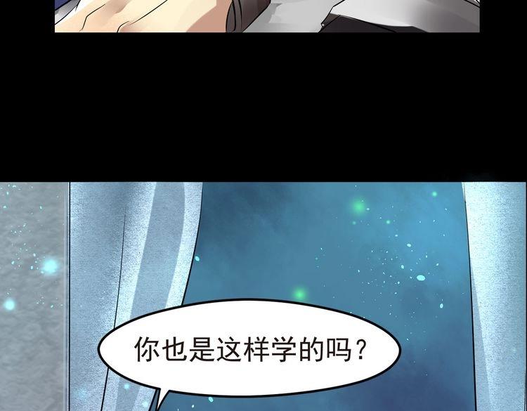 第23话 决心55