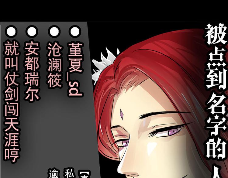 第25话 会议45
