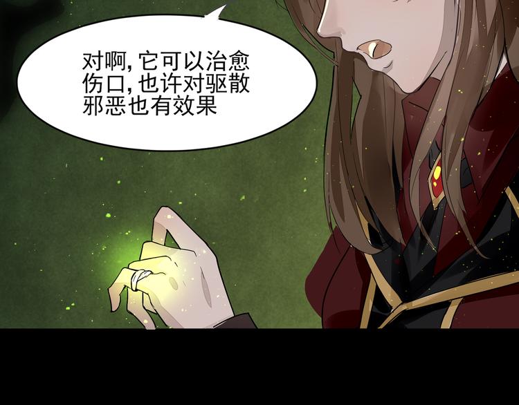 第37话 净化16