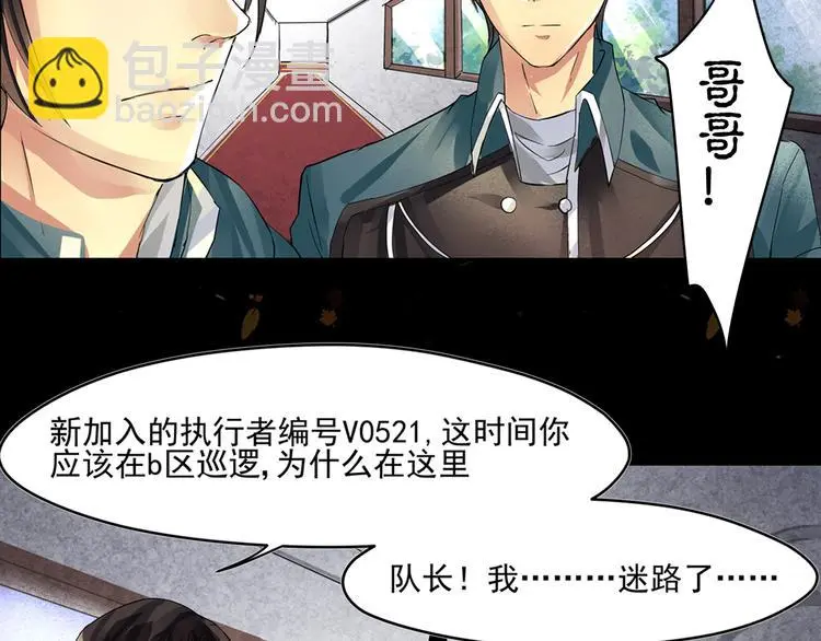 第4话 重逢35