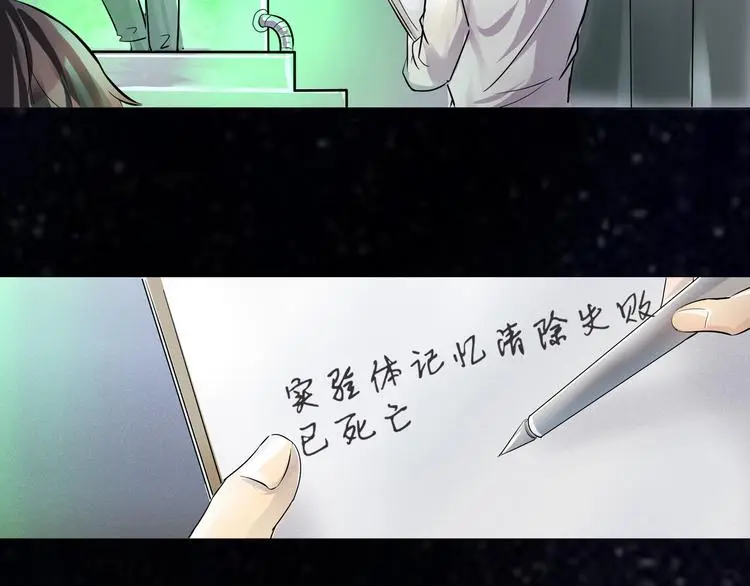 第27话 终于找到你22