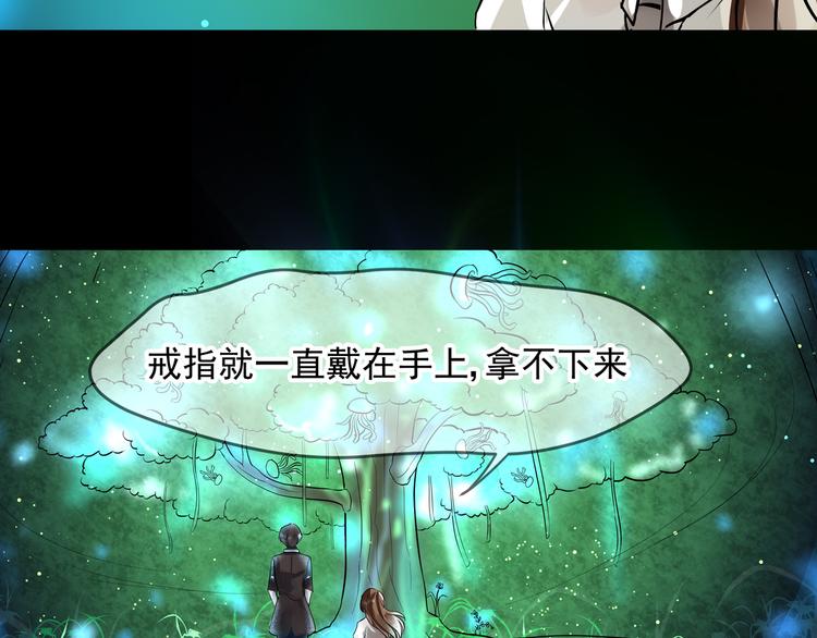 第14话 世界之树50