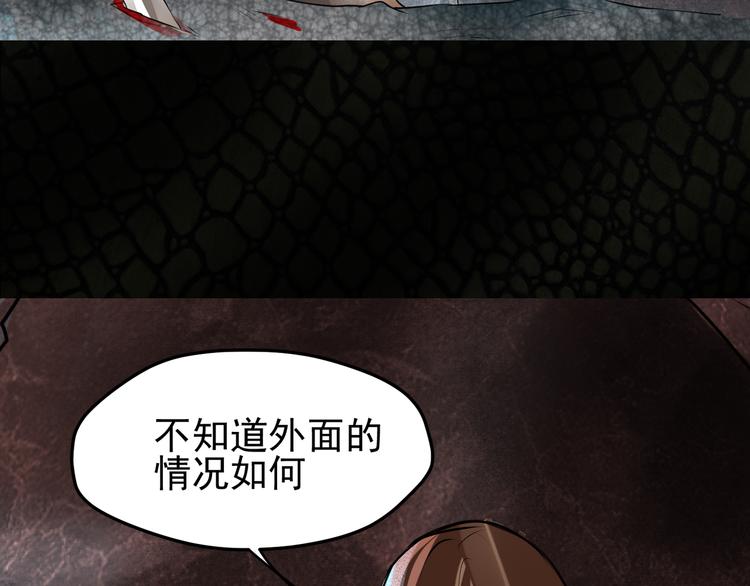 第13话 弑蛇28