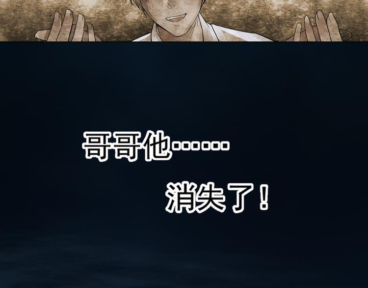 第3话 遗忘18