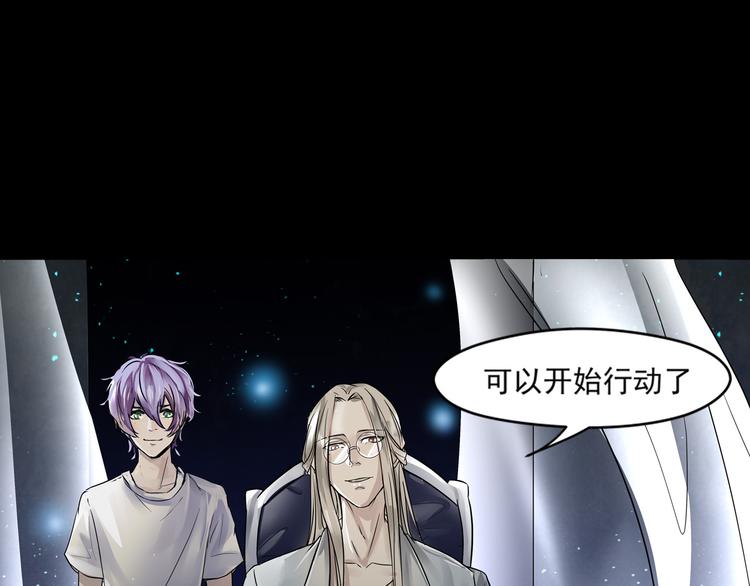 第35话 开始行动21