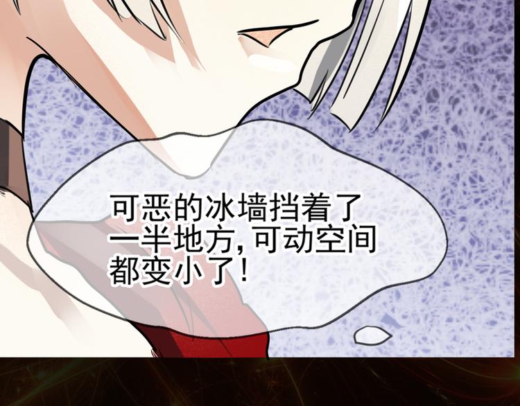 第6话 女神私斗33