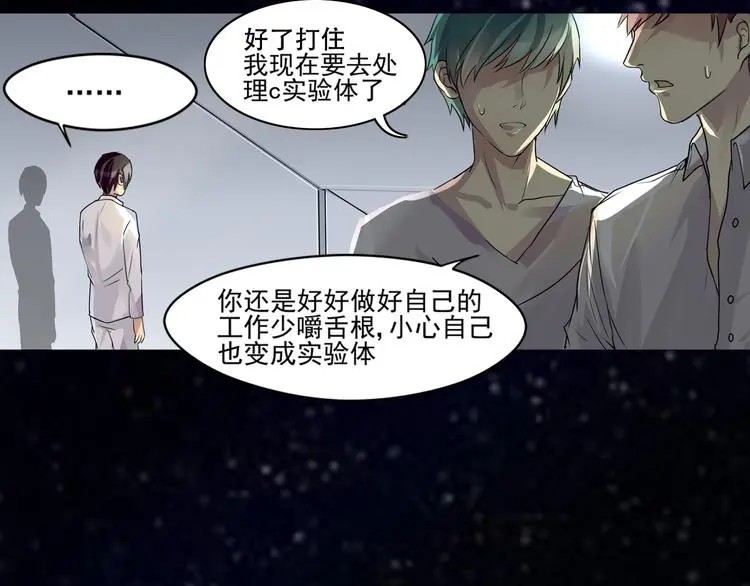 第27话 终于找到你12