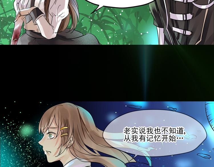 第14话 世界之树45