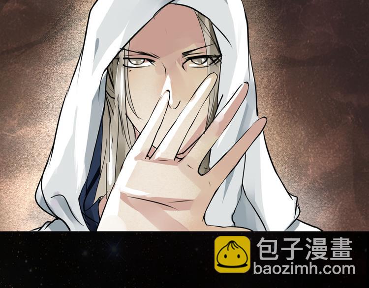 第16话 白色神秘人7