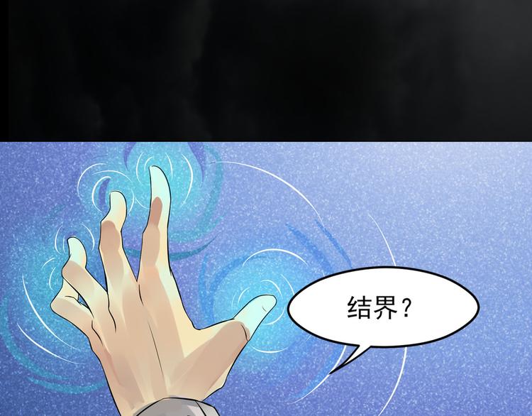 第20话 月9