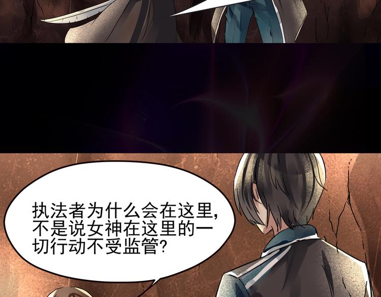 第14话 世界之树3