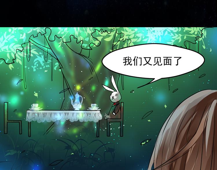 第17话 觉醒43