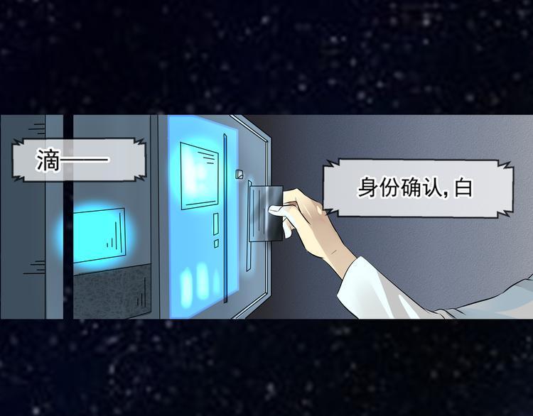 第27话 终于找到你0
