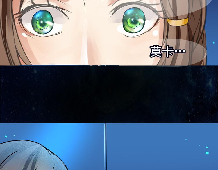 第17话 觉醒30