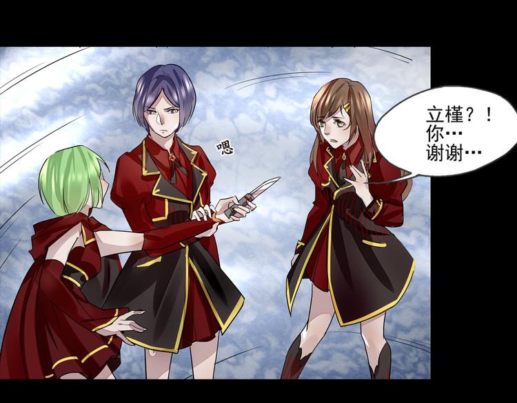 第39话 代价18
