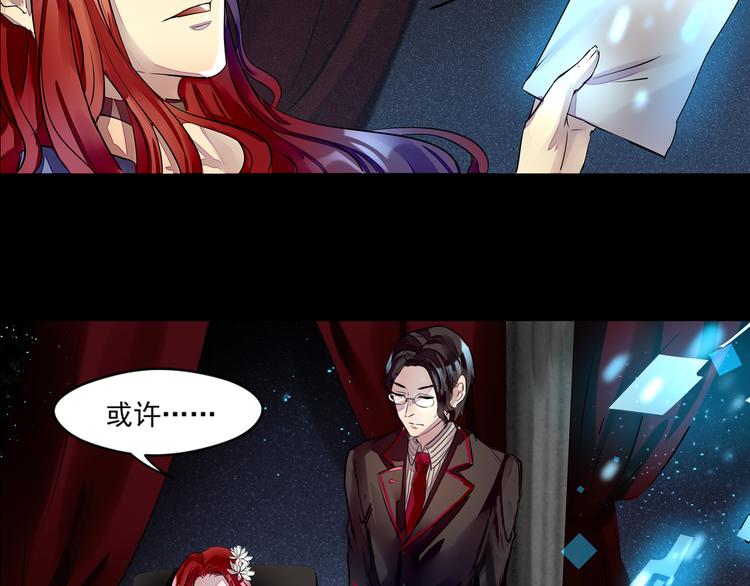 第31话 请求8