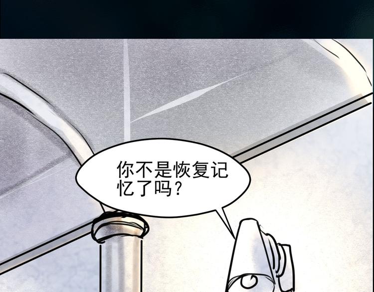 第19话 异端20