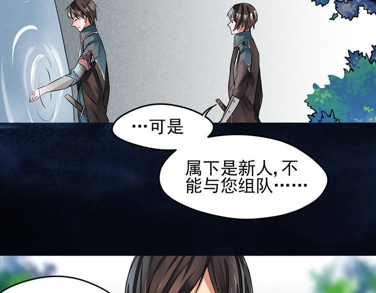 第5话 冰冷的心49