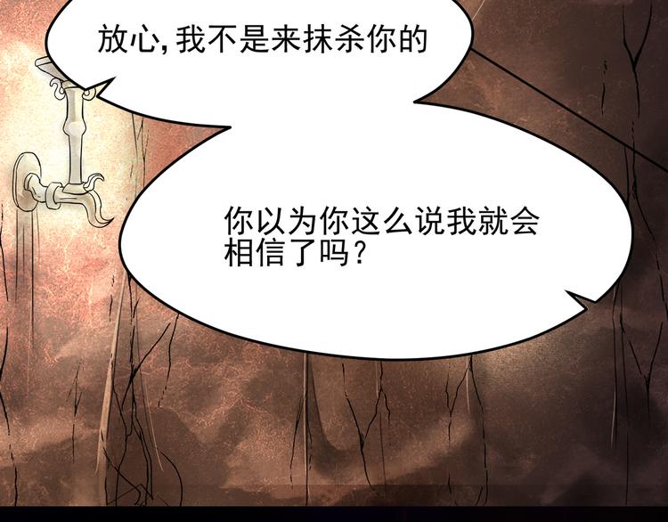 第14话 世界之树7