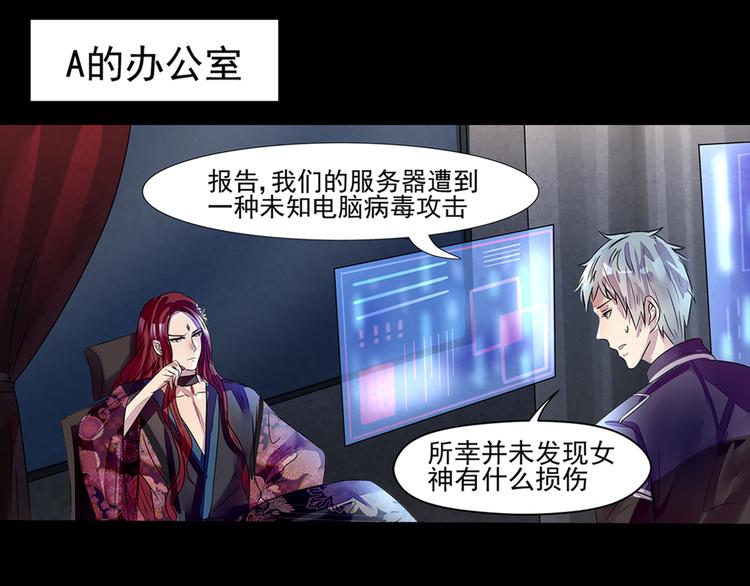 第31话 请求0