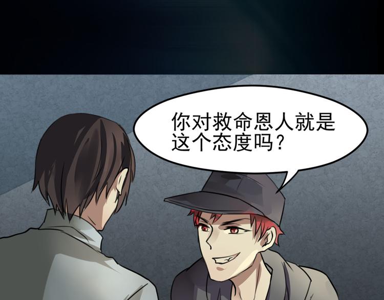 第26话 救援开始40
