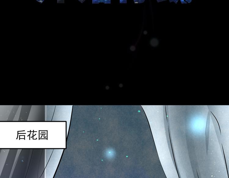 第35话 开始行动3