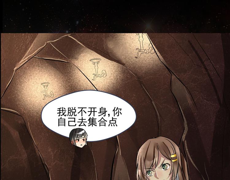 第16话 白色神秘人23