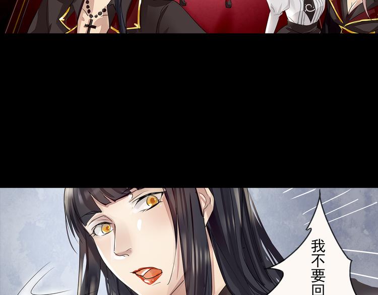 第39话 代价14