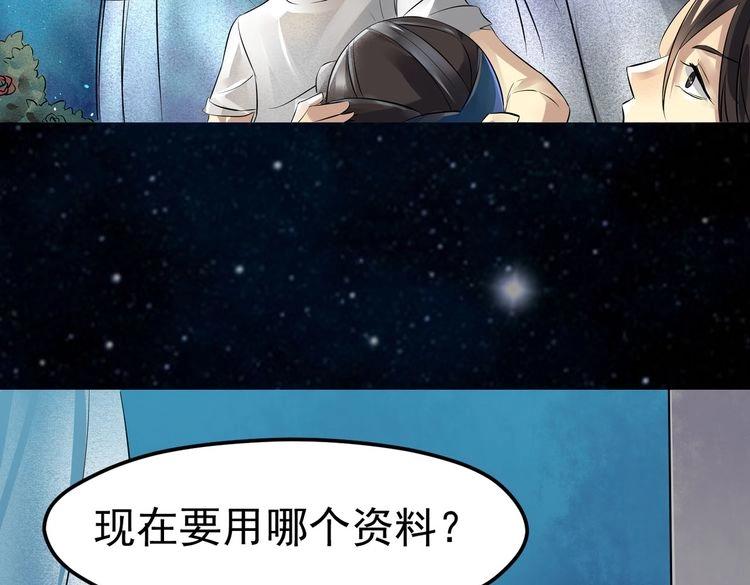 第23话 决心61