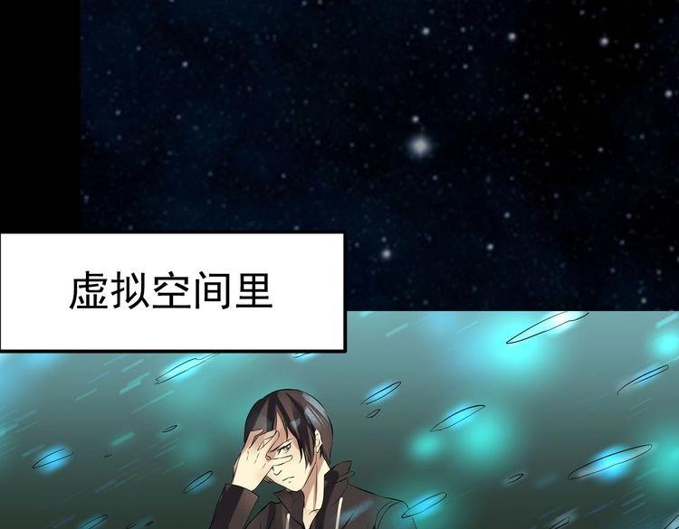 第23话 决心77