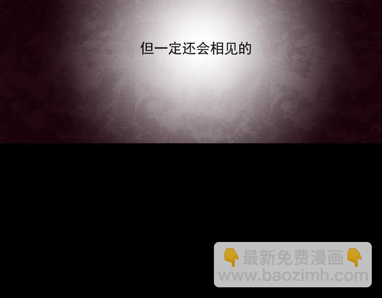 第40话 终结42