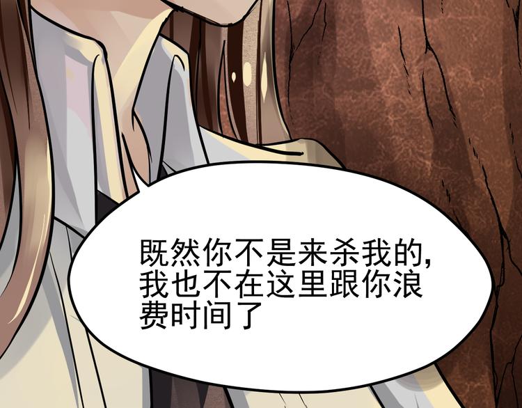 第14话 世界之树9