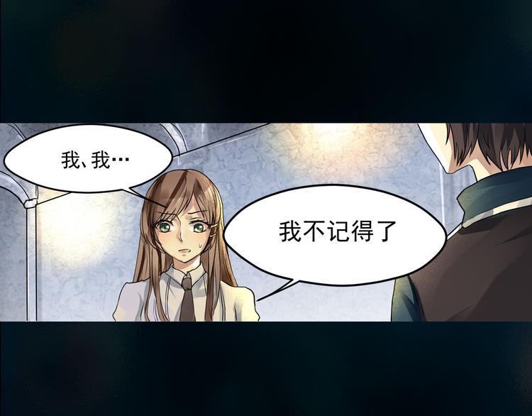 第19话 异端19