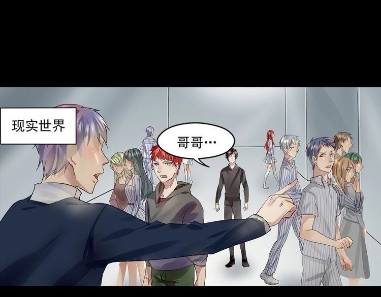 第40话 终结16