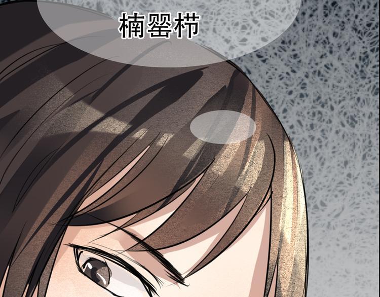 第7话 惩罚28
