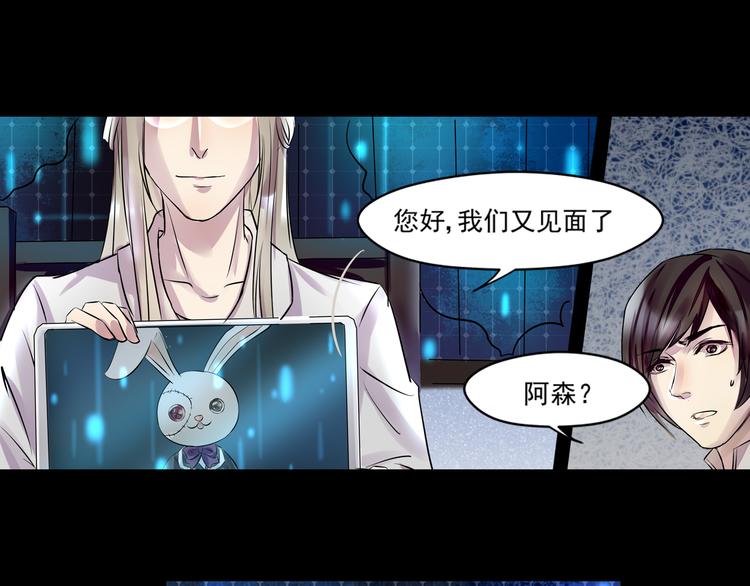 第31话 请求17