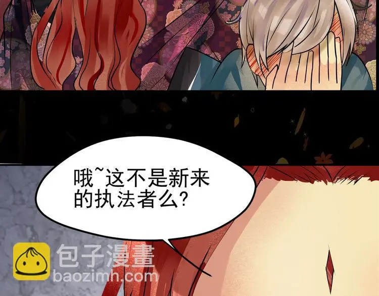 第4话 重逢14