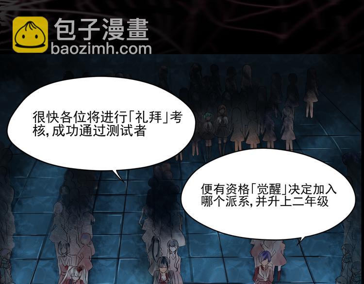 第11话 礼拜开始6