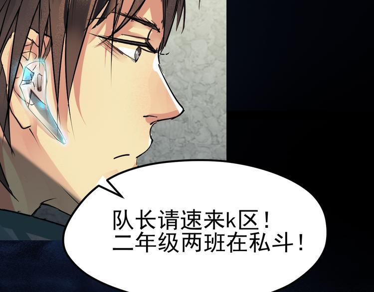 第5话 冰冷的心22