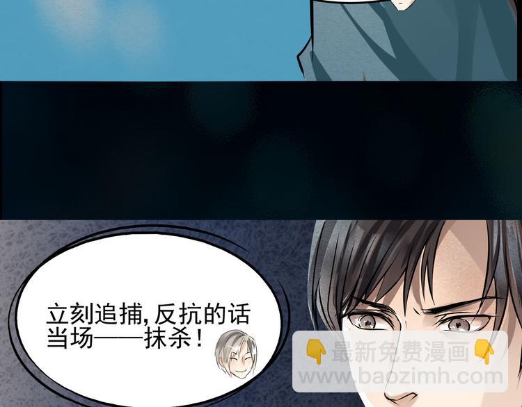 第19话 异端17