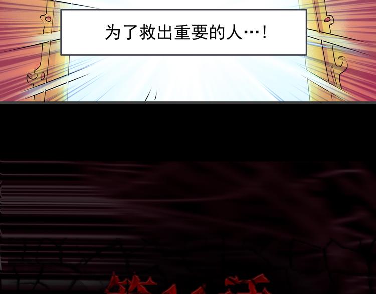 第11话 礼拜开始4