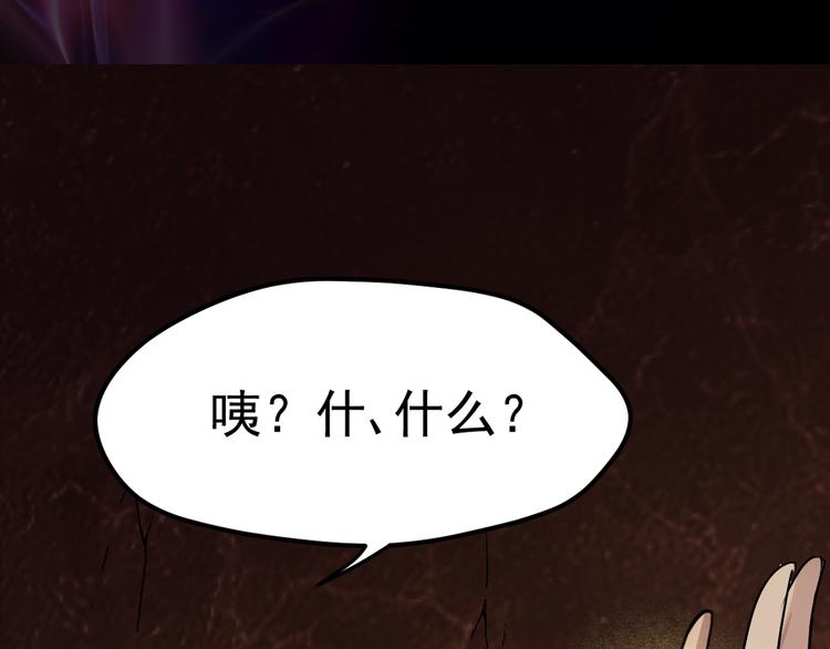第14话 世界之树33