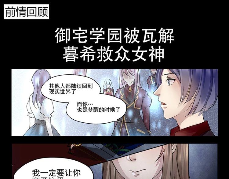 第40话 终结0