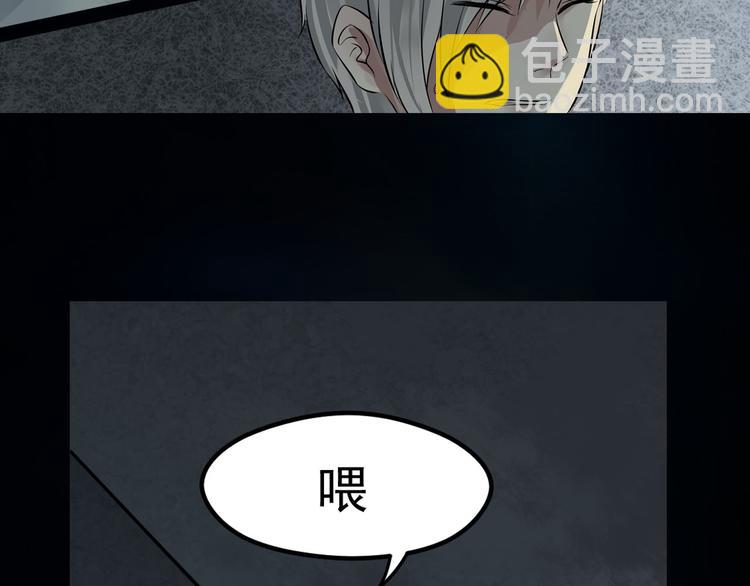 第26话 救援开始30