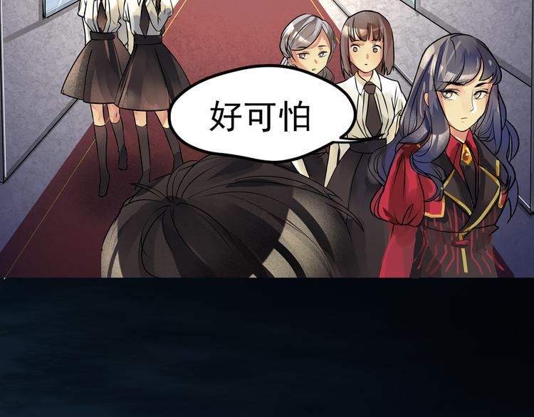 第3话 遗忘44