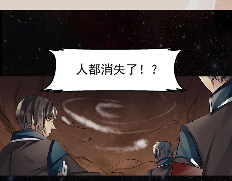 第16话 白色神秘人21