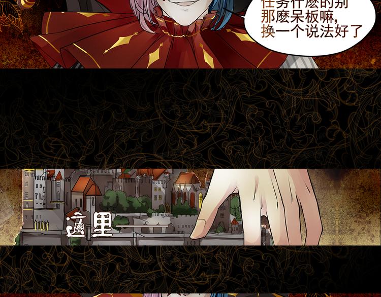 楔子15