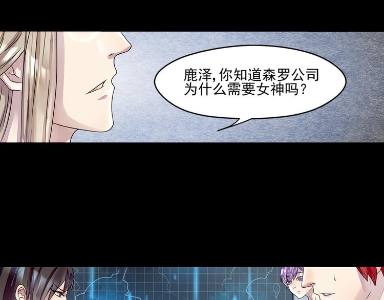 第31话 请求24