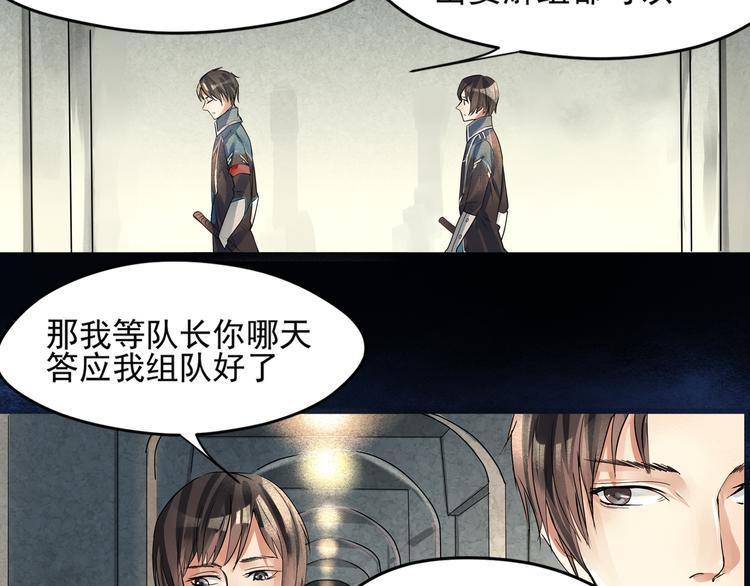 第5话 冰冷的心19